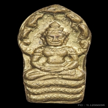 พระปรกใบมะขาม หลวงพ่อสงฆ์ วัดเจ้าฟ้าศาลาลอย