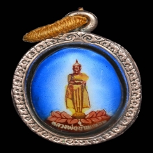 ล็อกเก็ต ลพ.วัดบ้านแหลม พิมพ์กลาง จ.สมุทรสงคราม