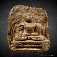 พระคงลำพูน กรุเก่า วัดพระคงฤาษี