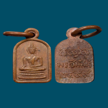 เหรียญพระพุทธชินสีห์ปี2499