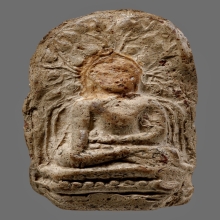 พระคงลำพูน กรุเก่า วัดพระคงฤาษี