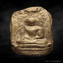 พระคงลำพูน กรุเก่า วัดพระคงฤาษี