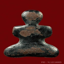 พระปิดตาสายวัดสะพานสูง องค์ที่ 2