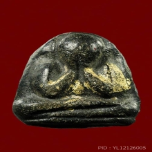 พระปิดตาสายเมืองชล