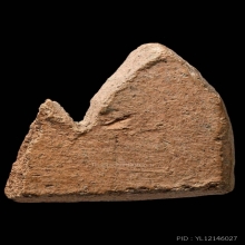 ขุนแผนบ้านกร่าง พิมพ์ พรายคู่ หน้ามงคลกลาง 