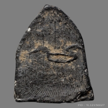 พระขุนแผนอินโดจีน หลวงพ่อเต๋ คงทอง  รุ่นแรก ปี2484 เนื้อดำ