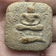 หลวงพ่อปาน พิมพ์เม่นการ์ตูน 