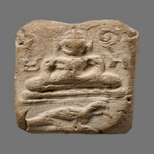 หลวงพ่อปาน พิมพ์นกมารวิชัย (นิยม)