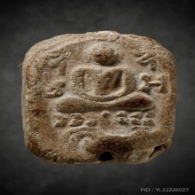 หลวงพ่อปาน พิมพ์ไก่หางสี่เส้น (ไก่ฟ้า)