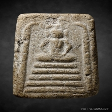 พระวัดเฉลิมพระเกียรติ พิมพ์ ห้าชั้นยันวา