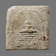 พระวัดเฉลิมพระเกียรติ พิมพ์เจ็ดชั้น ซุ้มครอบแก้ว (หายาก)