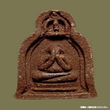 พระปิดตาหลวงปู่เฮี้ยง วัดป่า (ซุ้มระฆังยันต์ อิติ)