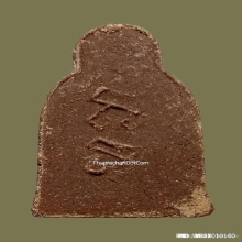 พระปิดตาหลวงปู่เฮี้ยง วัดป่า (ซุ้มระฆังยันต์ อิติ)