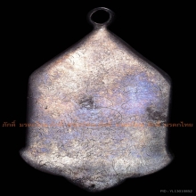 100.เหรียญนางกวักหลวงพ่อแจ๋ วัดโพธิ์เฉลิมรักษ์ ปี 2502