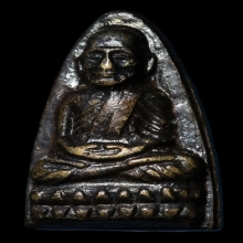 หลวงปู่ทวด วัดช้างให้ ปี 24 หลังหนังสือ หลังสามจุด นิยม