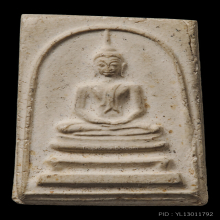 พระสมเด็จพระครูมูล พิมพ์พระประธาน(มีหน้าตา) พ.ศ..2495 