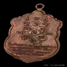 *** 4 โค้ด ***