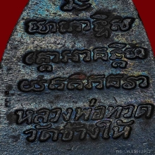 หลังหนังสือปี 24 นิยมสุดหน้าวงเดือนหลัง 3 จุด ผิวปรอทเต็ม