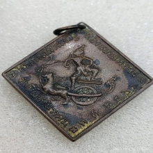 กรมหลวงชุมพร 2466 เนื้อทองแดง