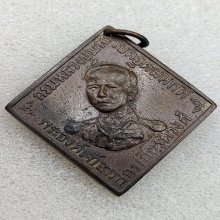 กรมหลวงชุมพร 2466 เนื้อทองแดง