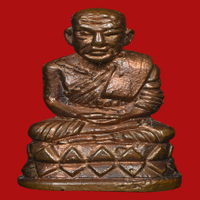 รูปหล่อหลวงพ่อทวด วัดช้างให้ ปี2508 รุ่นบัวรอบ ก้นลายเซ็น