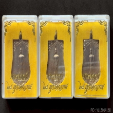 เหรียญเสมา 25 ศรรควรรต ปี 2500 เนื้ออัลปาก้า