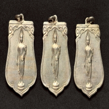 เหรียญเสมา 25 ศรรควรรต ปี 2500 เนื้ออัลปาก้า