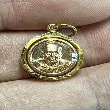 เหรียญลป.ทวดอาจารย์นองปลุกเสก