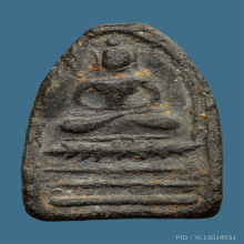 พระหลวงพ่อสุ่น วัดบางปลาหมอ จ.พระนครศรีอยุธยา