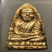 หลวงปู่ทวด เตารีดเล็ก ปี2505 ดาราในหนังสือ