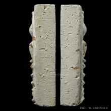 ติดที่2สมาคม สมเด็จบางขุนพรหม 43 เส้นด้าย โรยผงกรุ