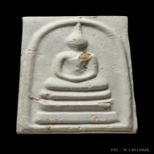 ติดที่1สมาคม สมเด็จบางขุนพรหม 43 พิมพ์ใหญ่ โรยผงกรุ