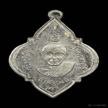 เหรียญลพ.หร่ำ วัดวังจิก กะหลั่ยเงินปี92