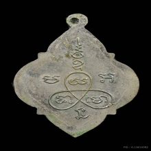 เหรียญลพ.หร่ำ วัดวังจิก กะหลั่ยเงินปี92