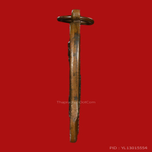 เหรียญหลวงพ่อพรหม วัดช่องแค รุ่นแรก ปี พ.ศ.2507