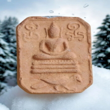 พระผง หลวงพ่อปาน วัดบางนมโค รุ่นสู่มาตุภูมิ ปี 2533