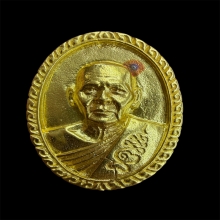 หลวงปู่เจือ วัดกลางบางแก้ว ปี2545 เนื้อทองคำ