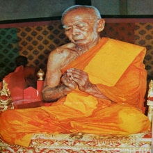 ตะกรุดสาริกา หลวงปู่ทิม วัดละหารไร่ จ.ระยอง