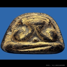 พระปิดตาหลวงปู่เฮี้ยง หลังยันต์เมต มีตะกรุด วัดป่า ชลบุรี