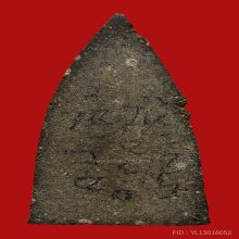 พระยอดธง หลวงพ่อเพิ่ม วัดกลางบางแก้ว ปี 2510