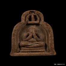 พระปิดตาหลวงปู่เฮี้ยง วัดป่า (ซุ้มระฆังหลังยันต์ อิติ)