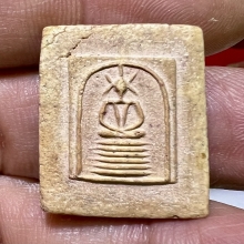 สมเด็จวัดเกษไชโย พิมพ์คะแนนเก่ามากสวยแท้สมบูรณ์หายาก