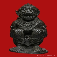 HANUMAN OF LUANG-PU-TIM , B.E.2518 , NAVA-LOHA ( 2nd PIECE )