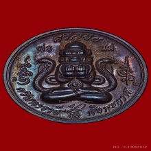 พังพะกาฬพิมพ์ใหญ่ พุทไธศวรรย์ ปี 47 เนื้อนวะ ผิวรุ้ง+กล่อง