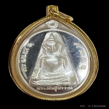 พระทองคำ เหรียญพระผงสุพรรณ รุ่นสร้างกำแพง