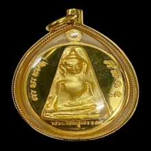 พระทองคำ เหรียญพระผงสุพรรณ รุ่นสร้างกำแพง