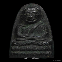 หลวงปู่ทวด หลังหนังสือเล็ก 05 ว.จุด