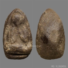 พระปิดตาหลวงพ่อบ๊วย วัดท่าลาดเหนือ เนื้อผงคลุกรัก