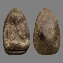 พระปิดตาหลวงพ่อบ๊วย วัดท่าลาดเหนือ เนื้อผงคลุกรัก