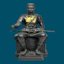 สมเด็จพระนเรศวร 5นิ้ว